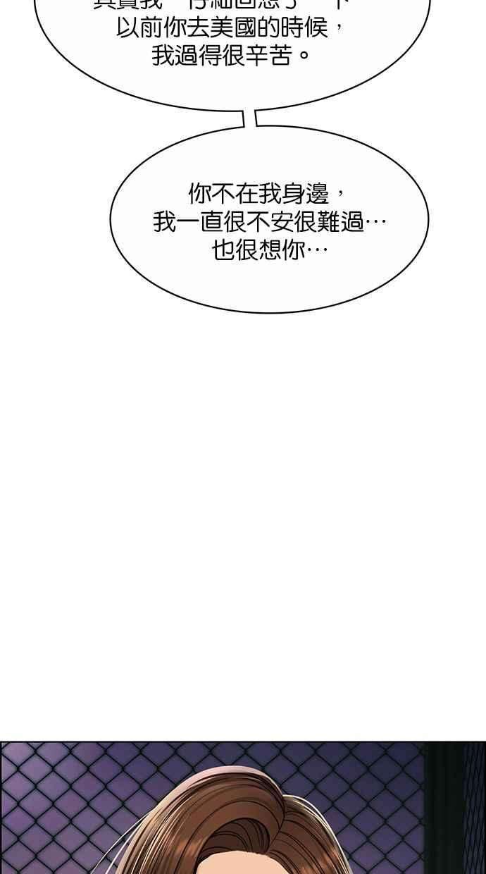 女神降临206话