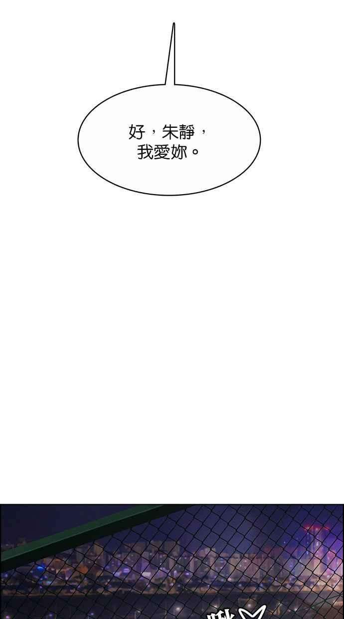 女神降临206话