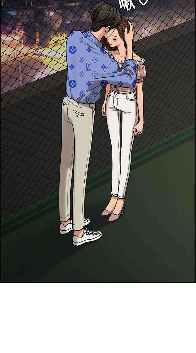 女神降临206话