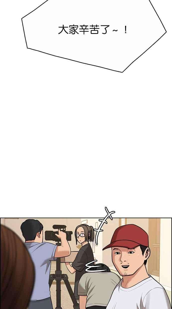 女神降临206话