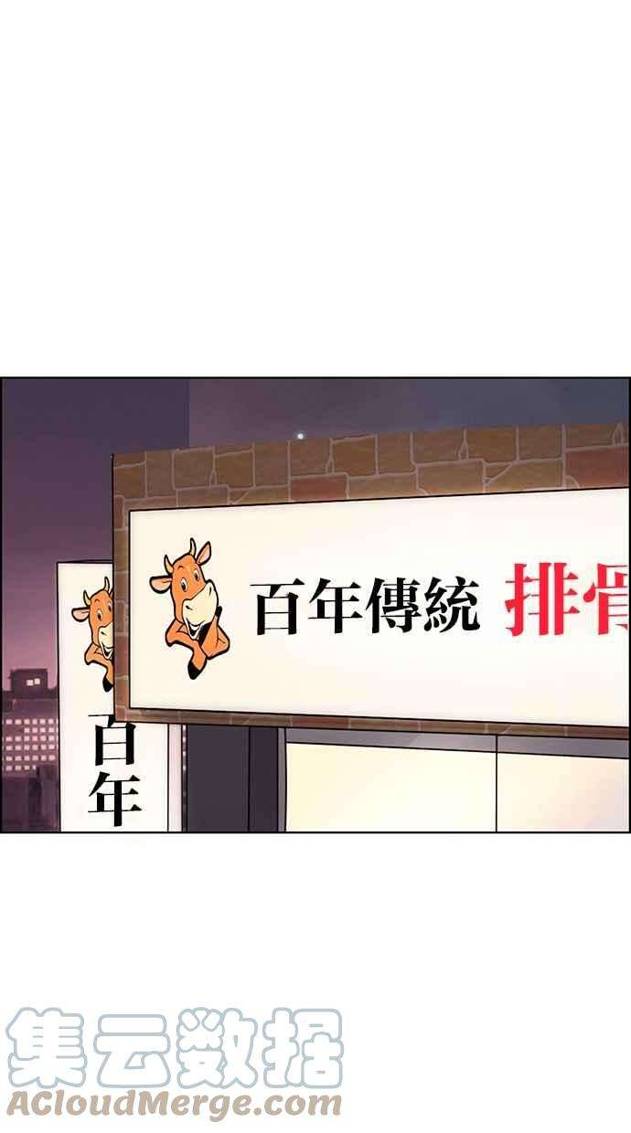 女神降临206话