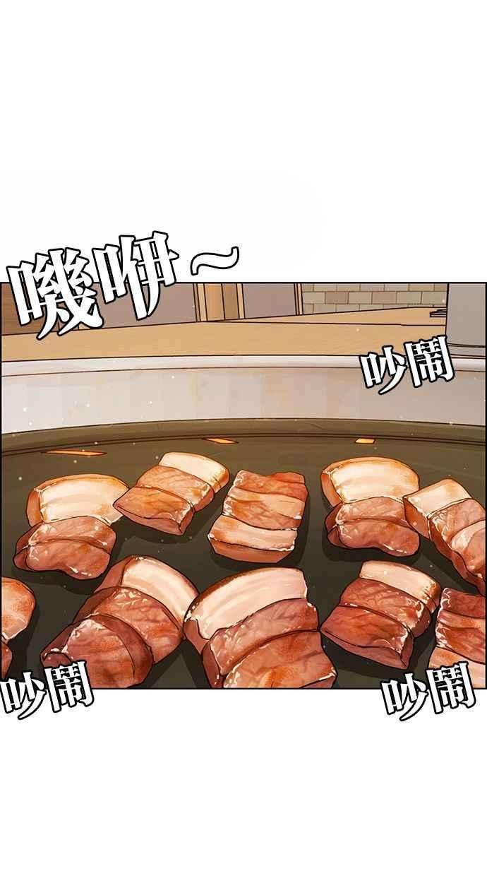 女神降临206话