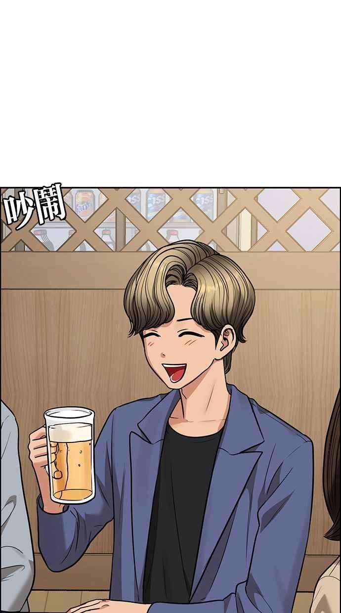 女神降临206话