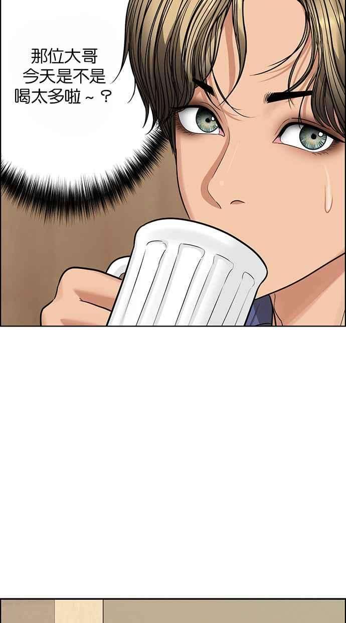 女神降临206话