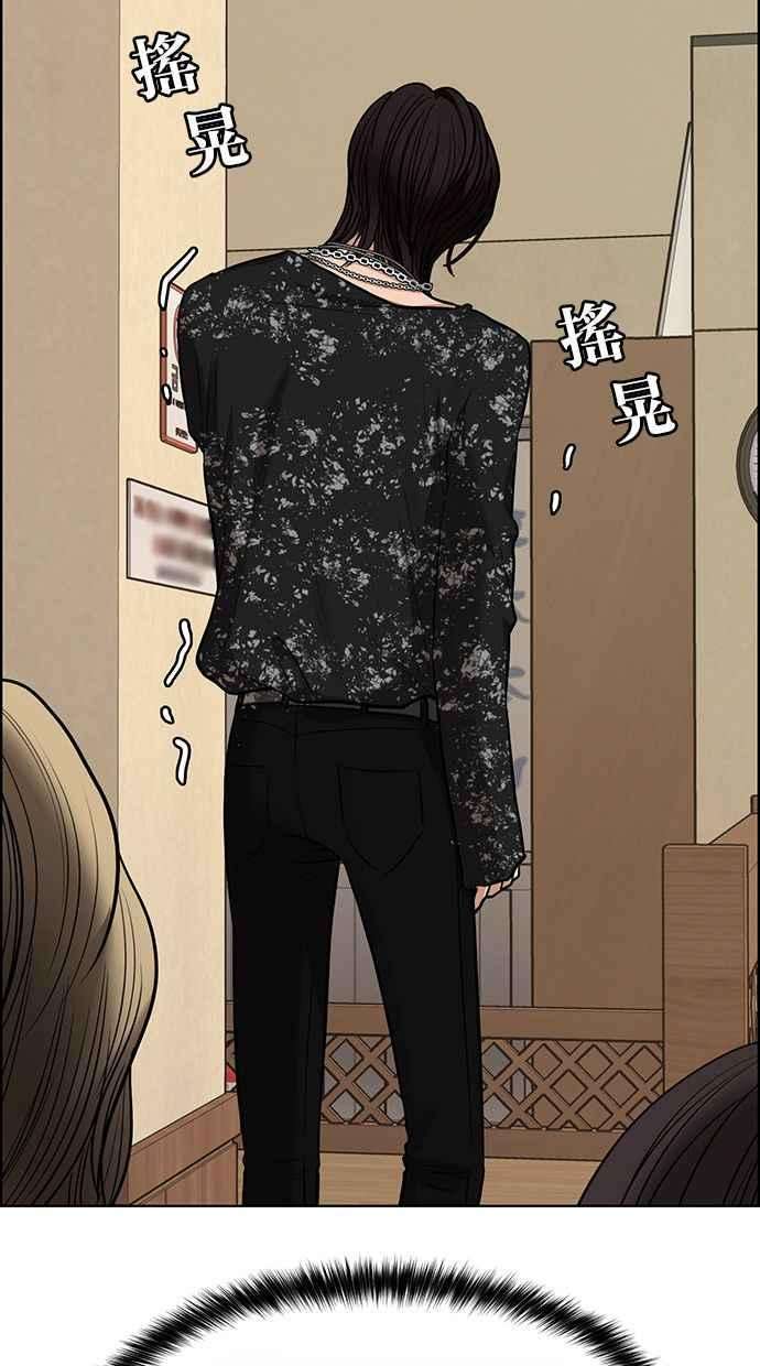 女神降临206话