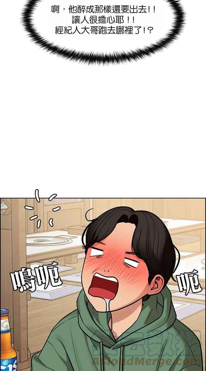 女神降临206话
