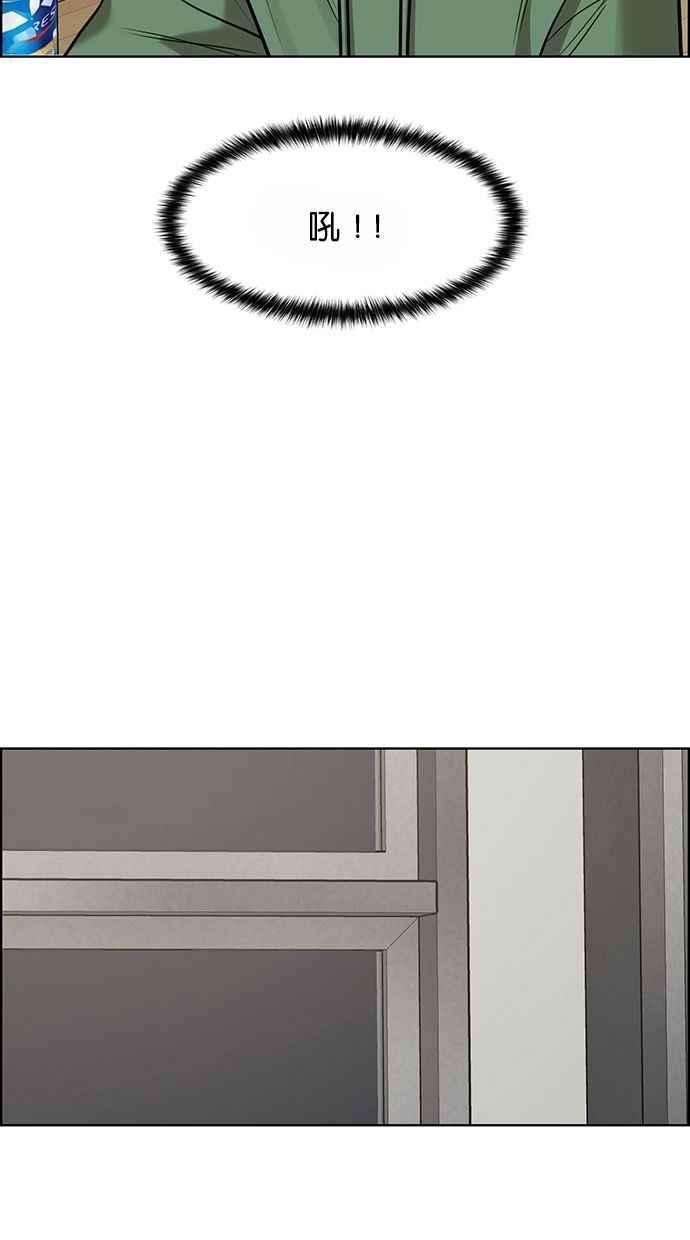 女神降临206话