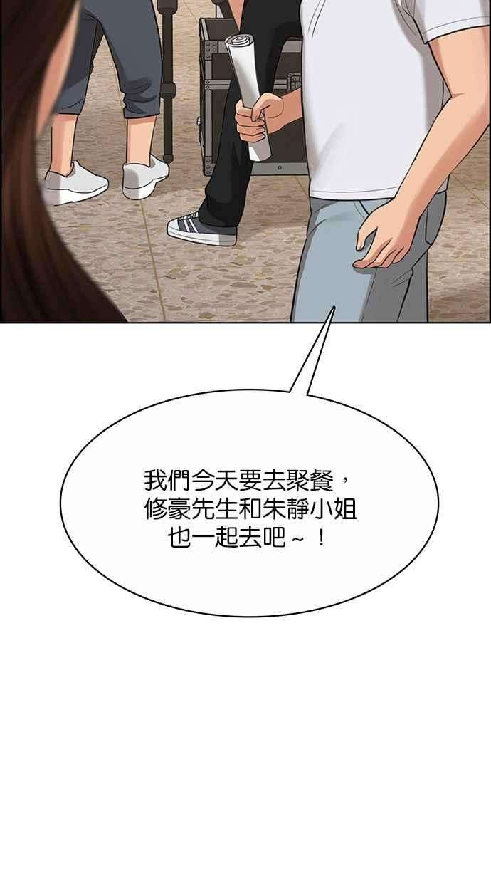 女神降临206话