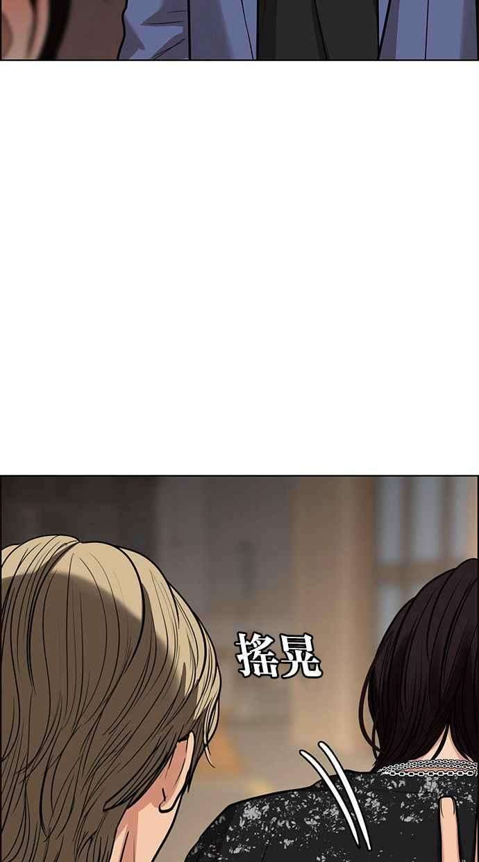 女神降临206话