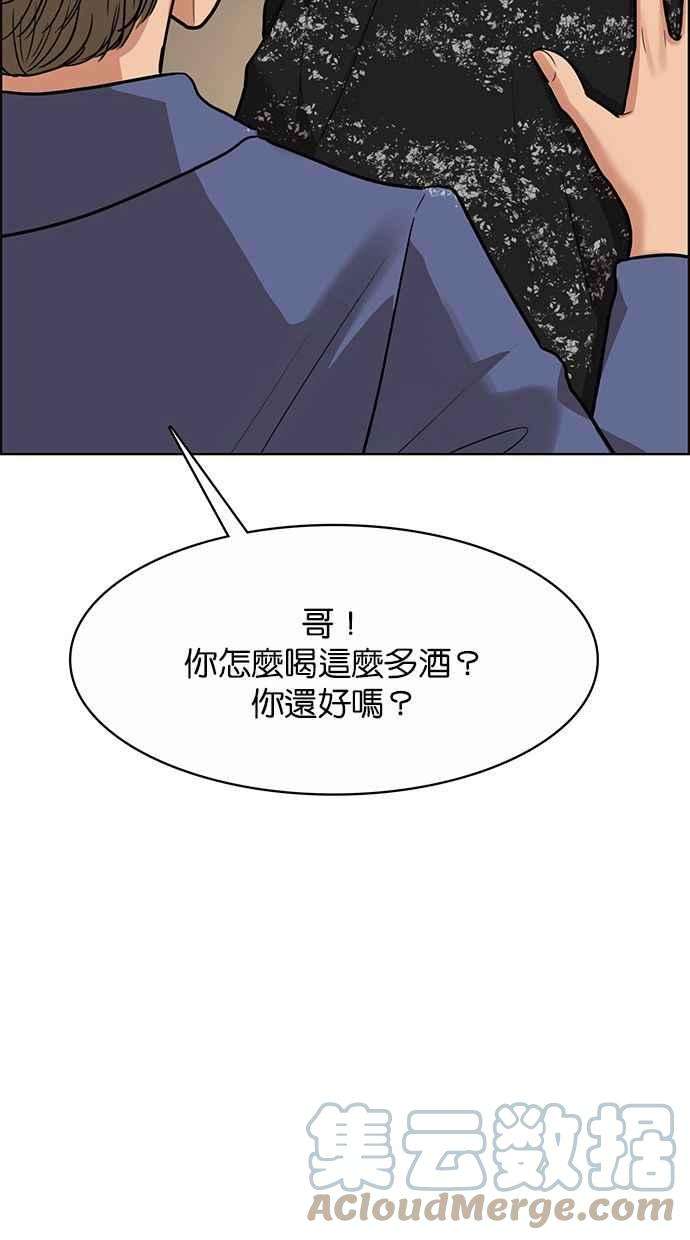 女神降临206话