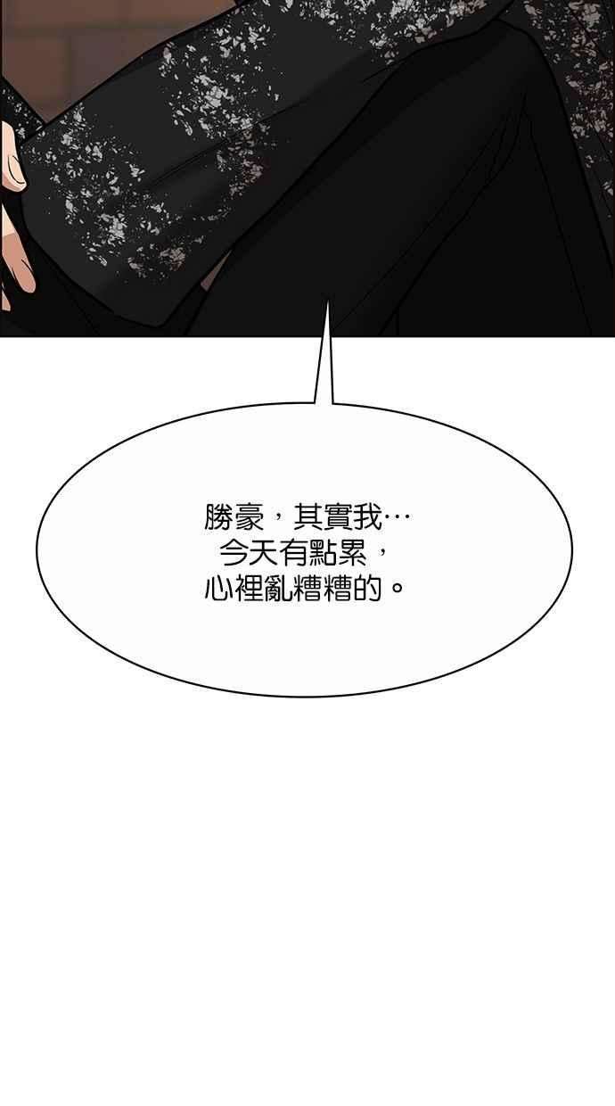 女神降临206话