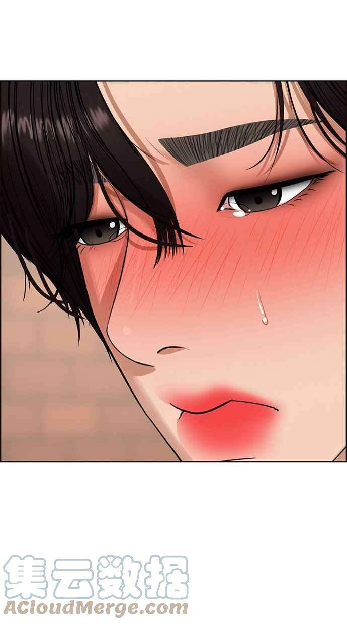 女神降临206话