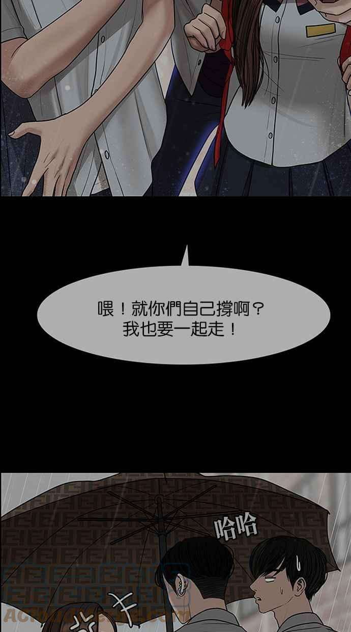 女神降临206话