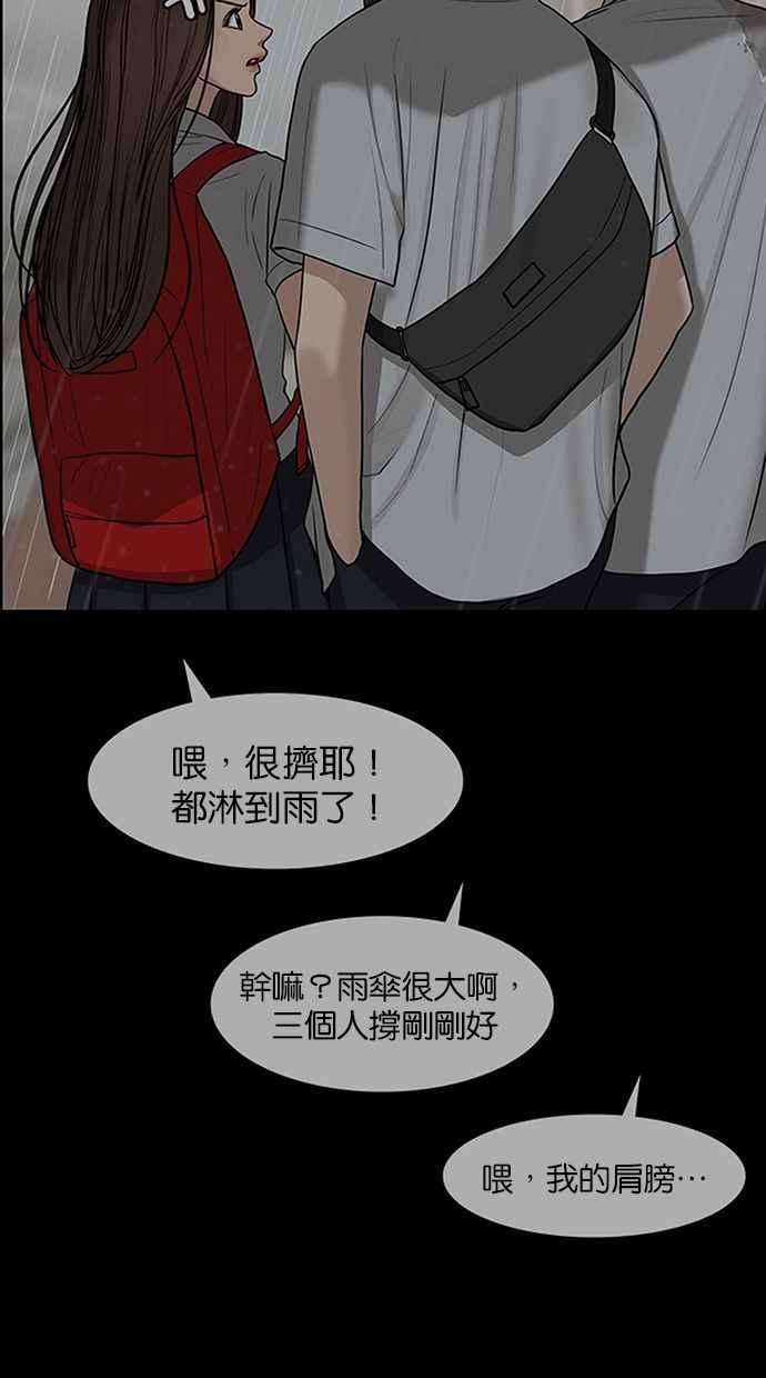 女神降临206话