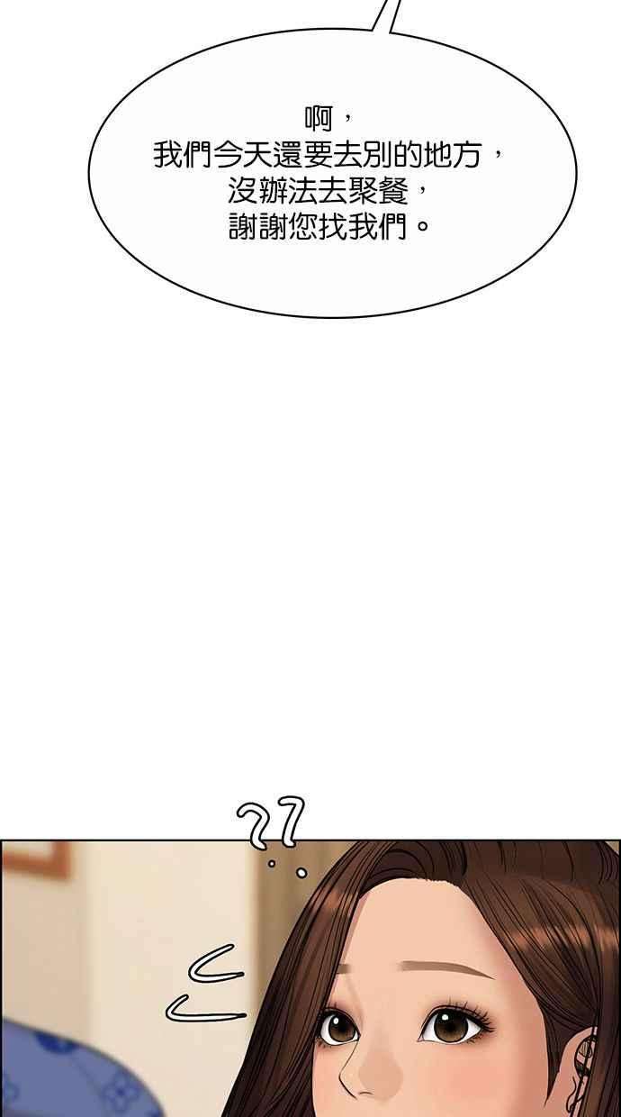 女神降临206话