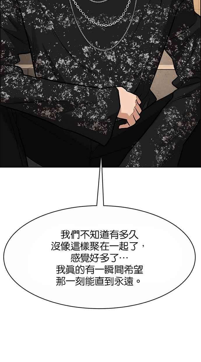 女神降临206话