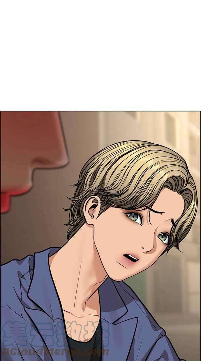 女神降临206话
