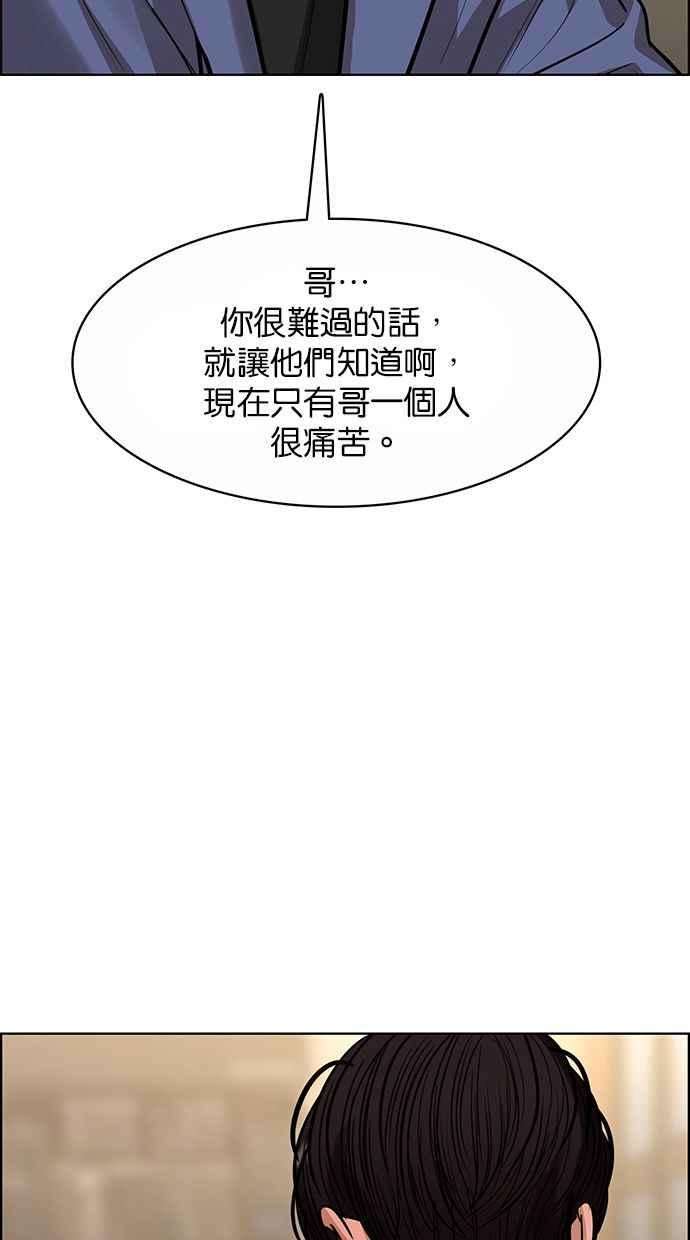 女神降临206话