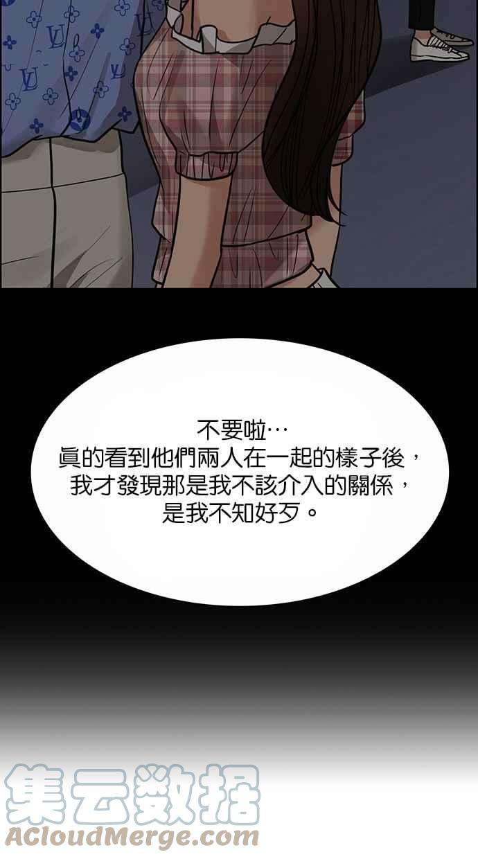 女神降临206话