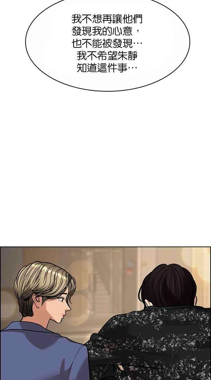 女神降临206话