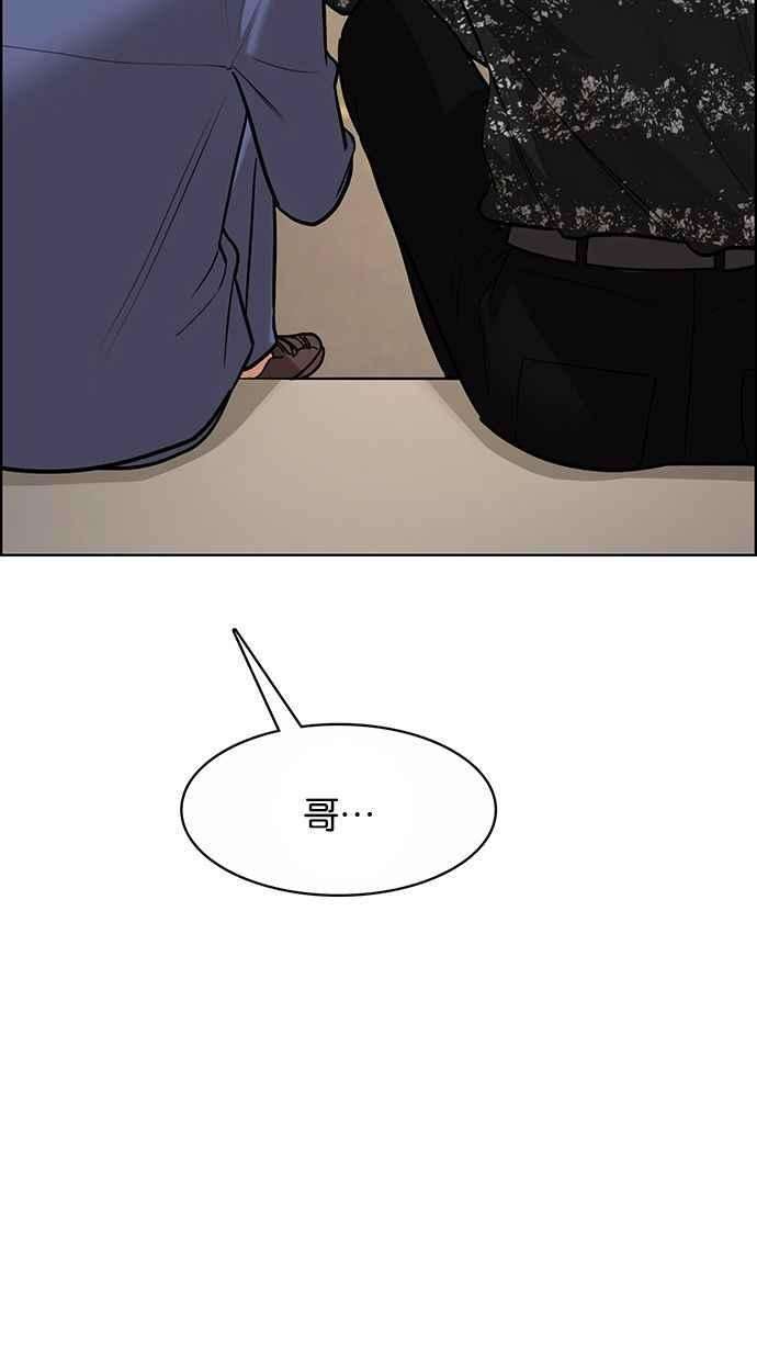 女神降临206话