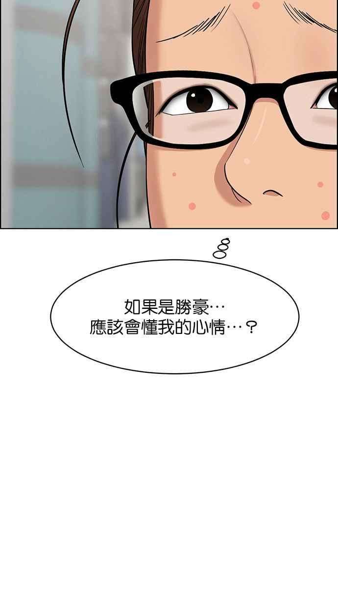 女神降临207话