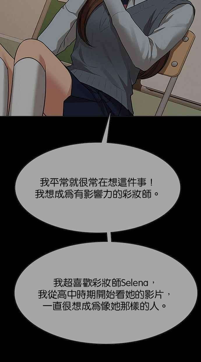 女神降临207话