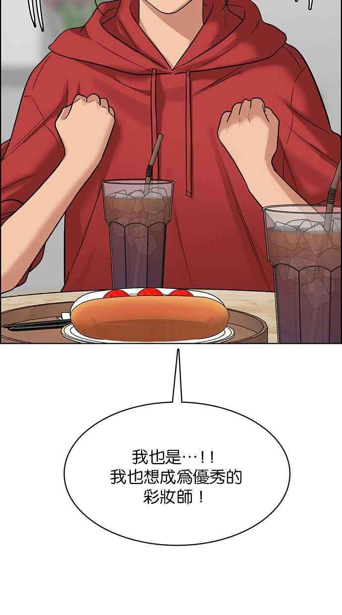 女神降临207话