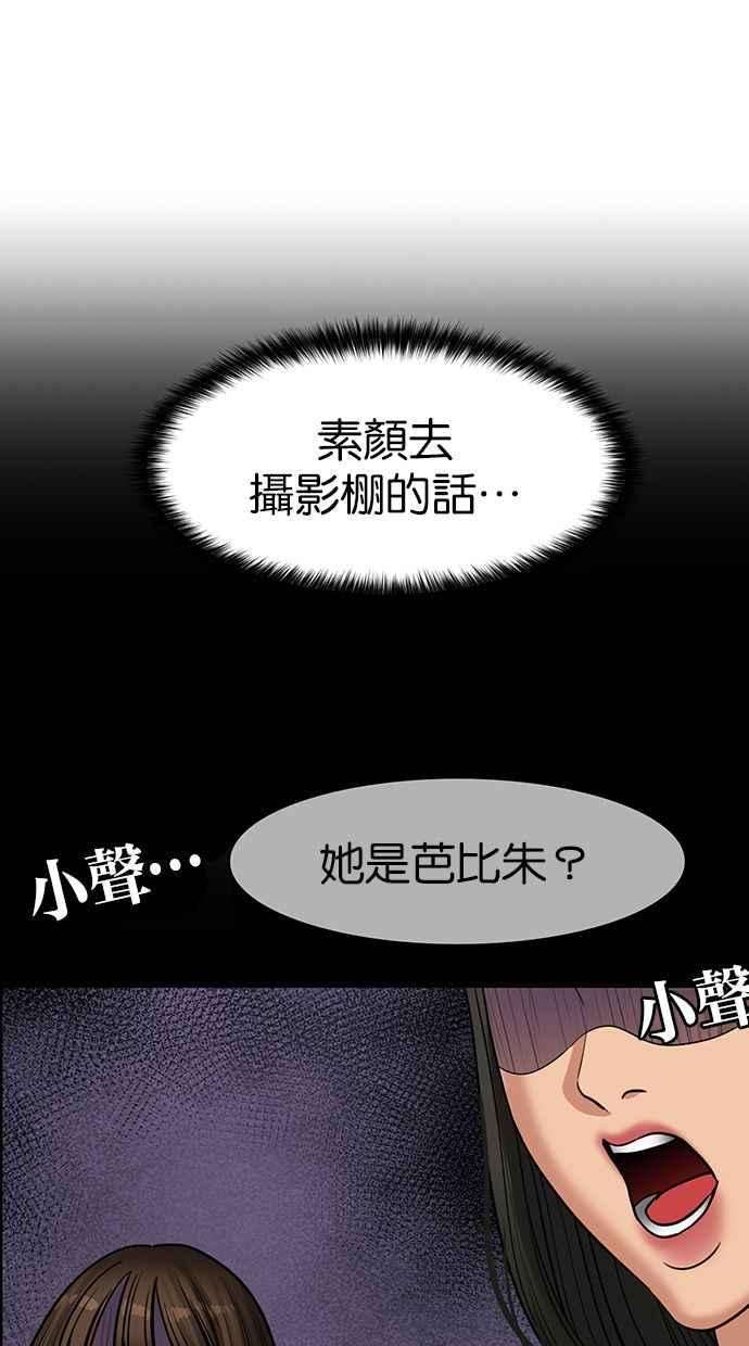女神降临207话