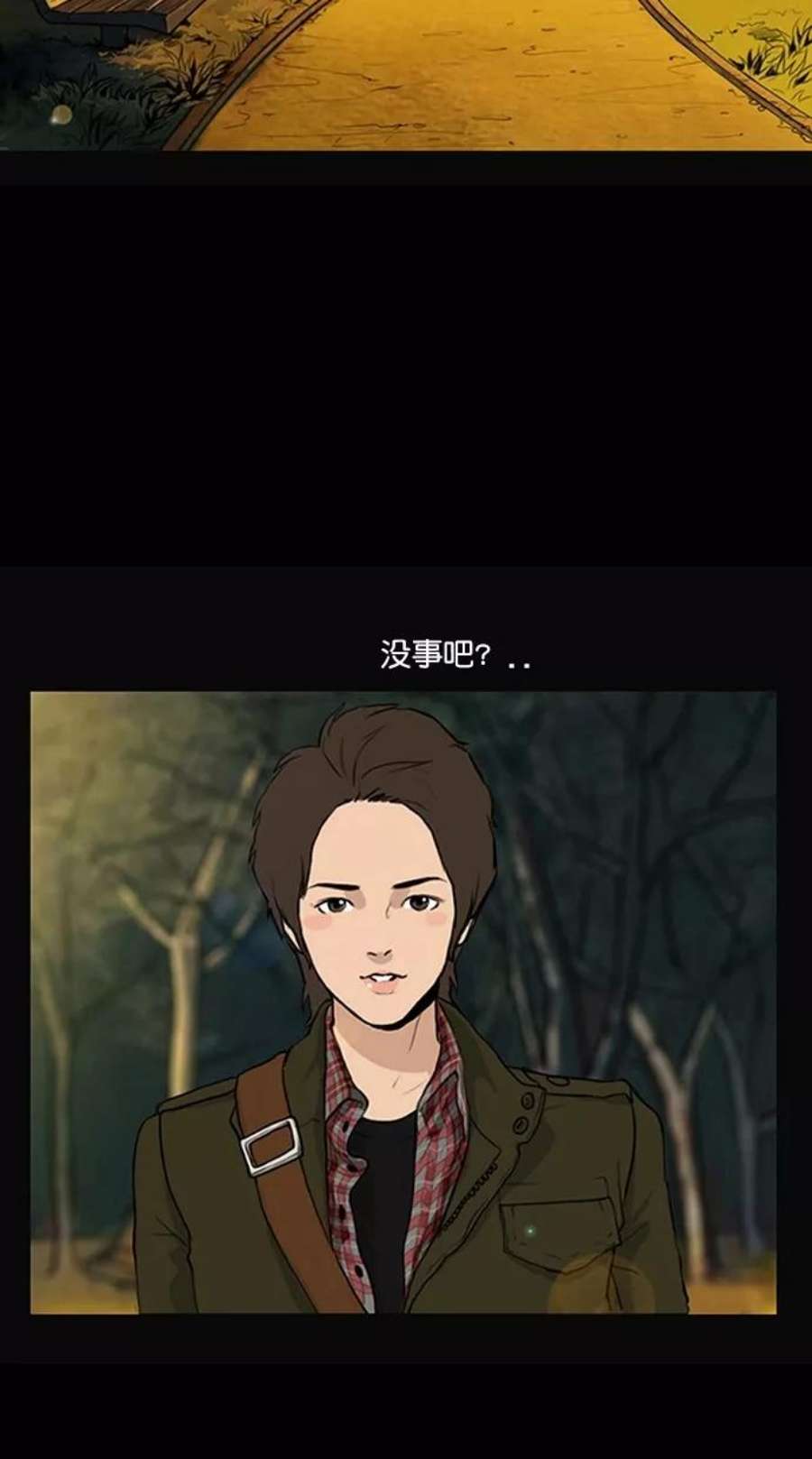 女神降临特别篇 1