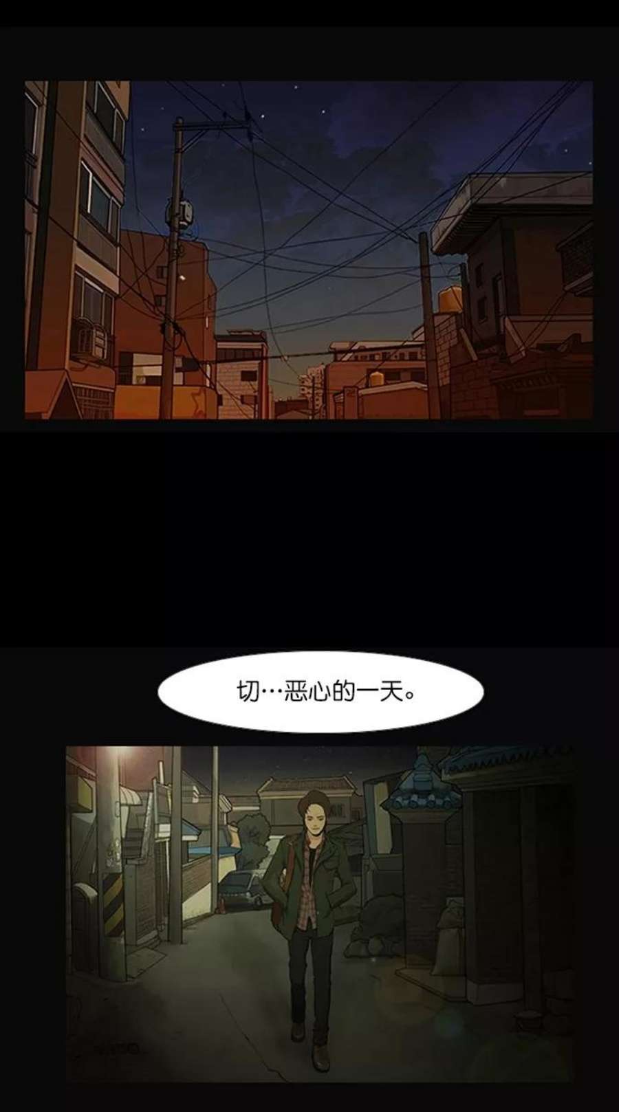 女神降临特别篇 1