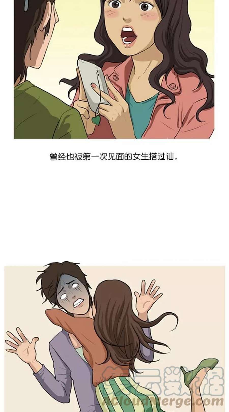 女神降临特别篇 1