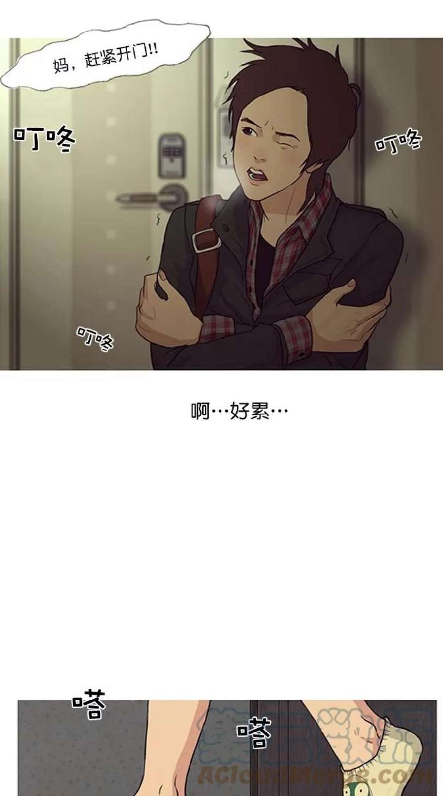 女神降临特别篇 1