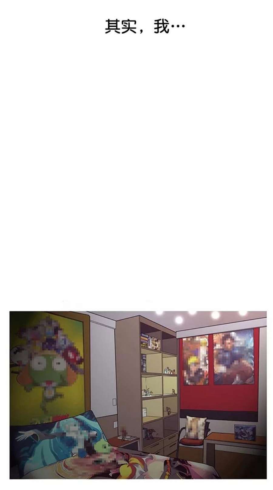 女神降临特别篇 1