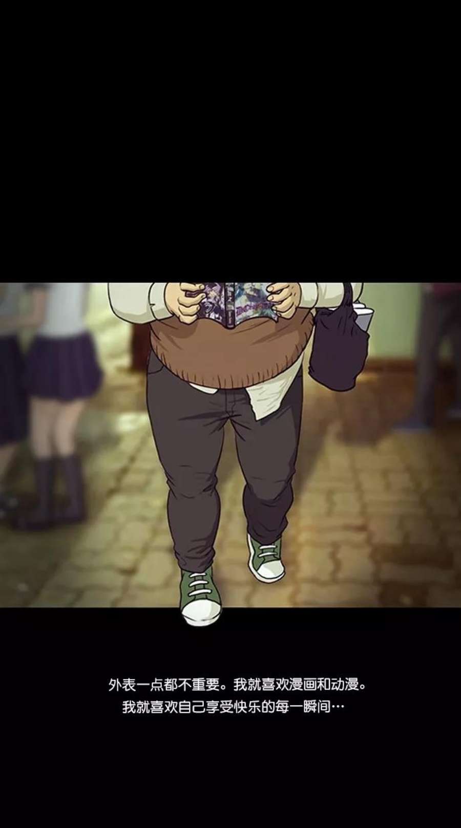 女神降临特别篇 1