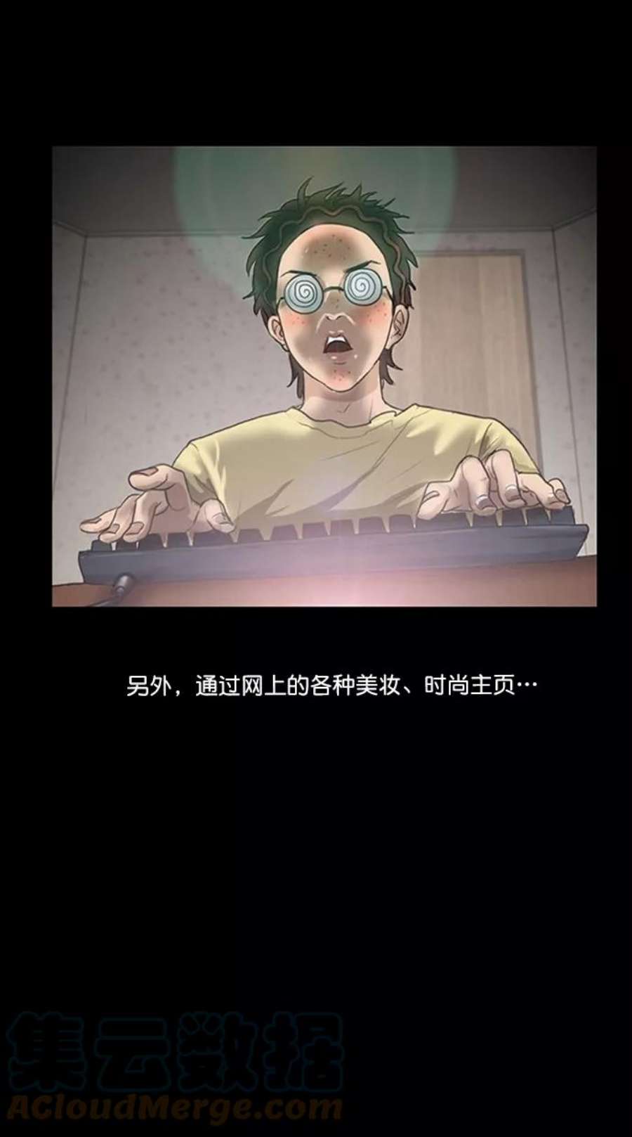 女神降临特别篇 1