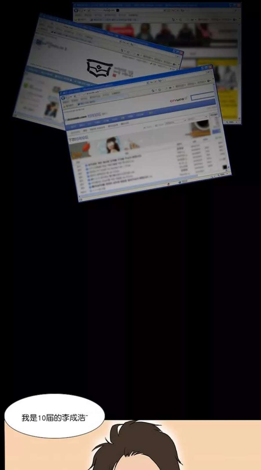 女神降临特别篇 1