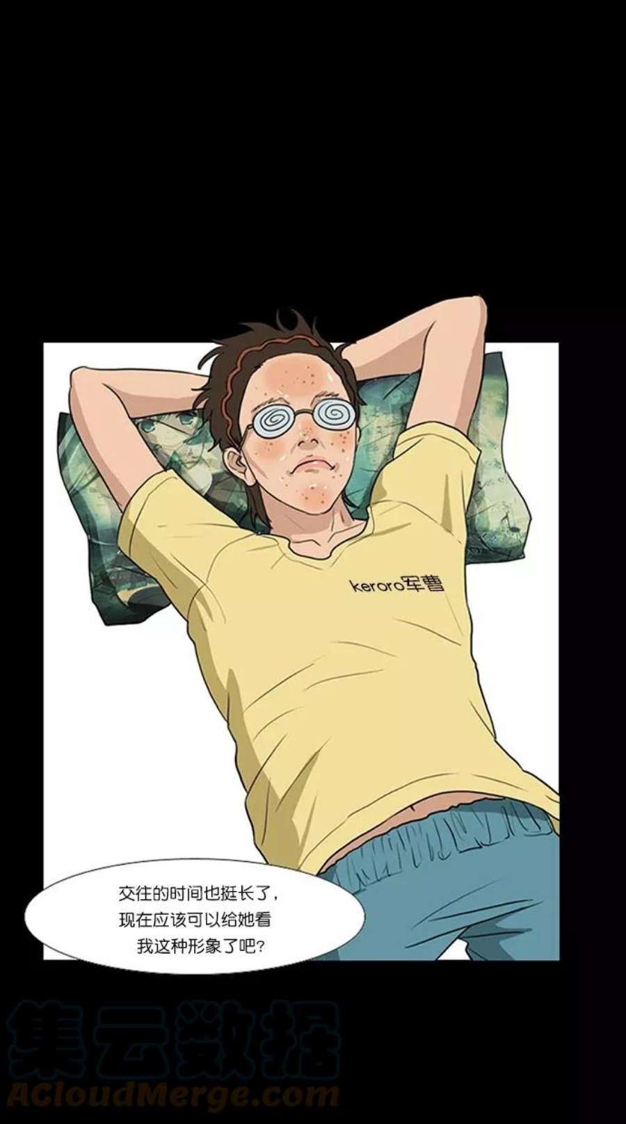 女神降临特别篇 1