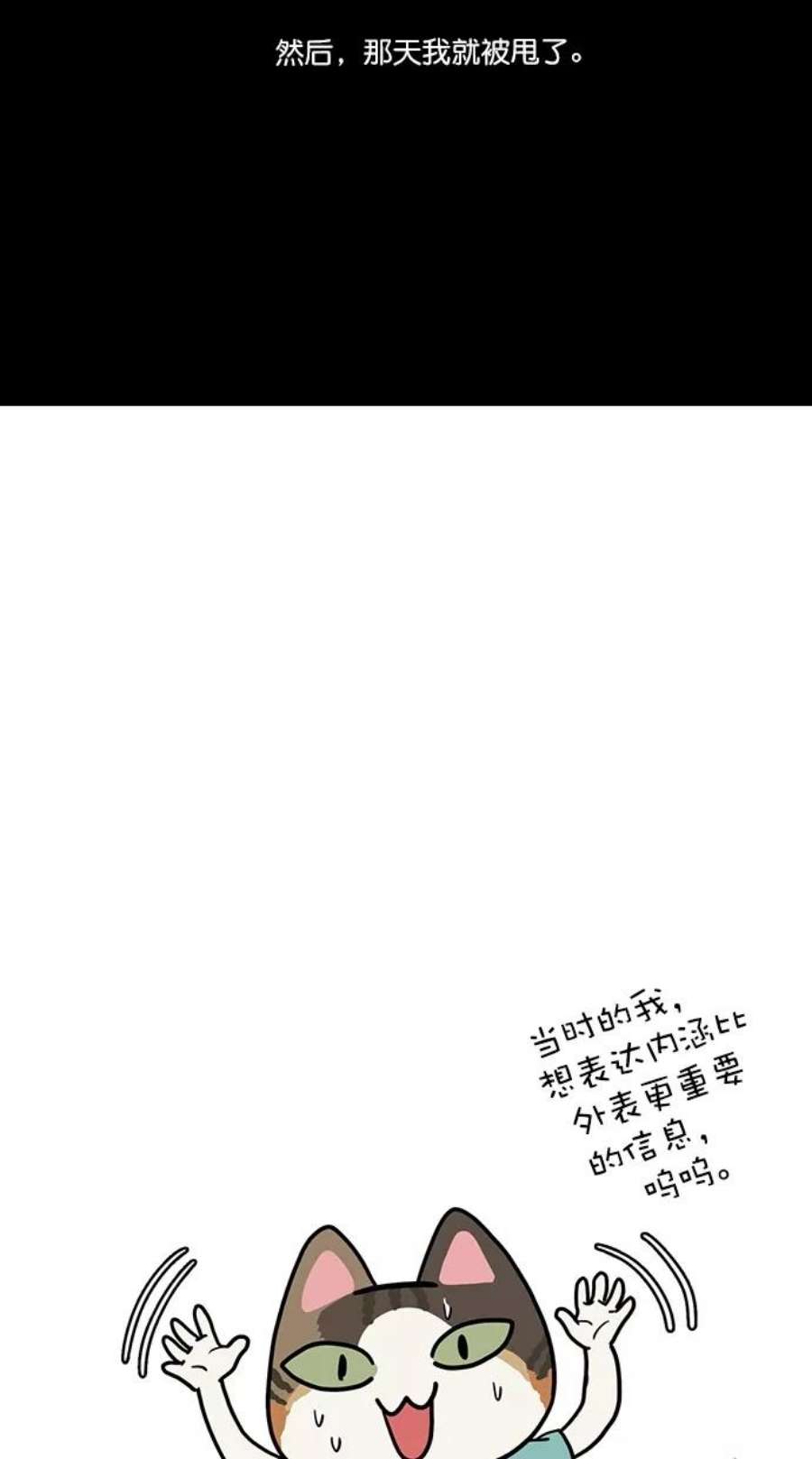 女神降临特别篇 1