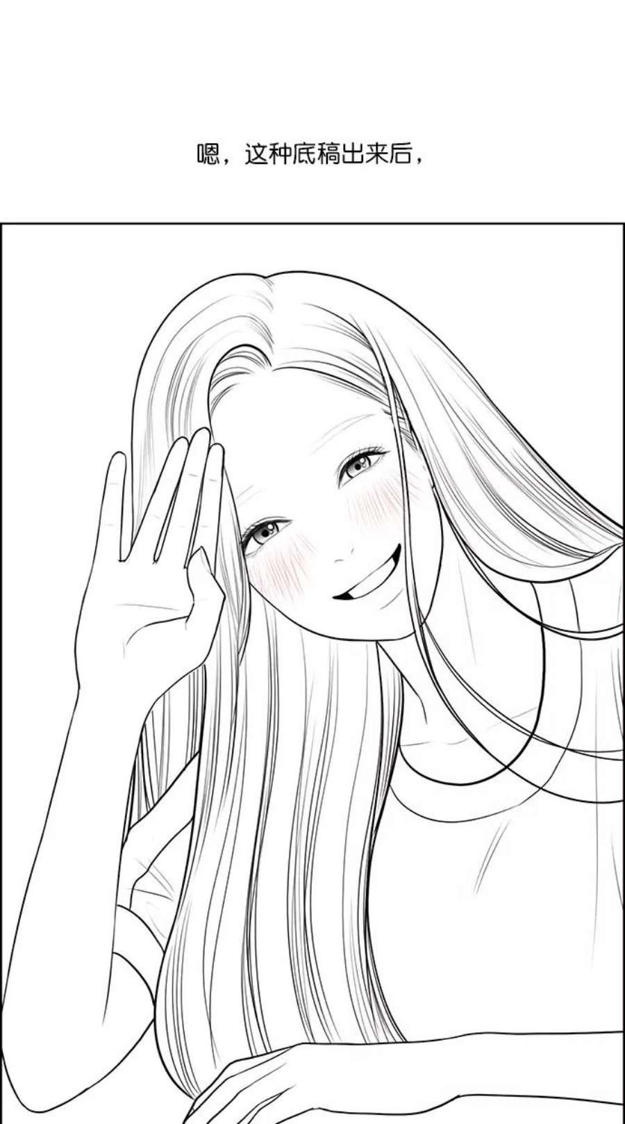 女神降临特别篇 2