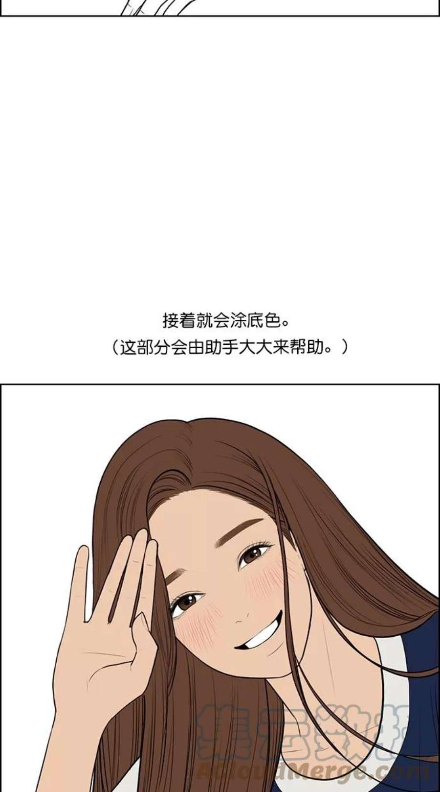 女神降临特别篇 2