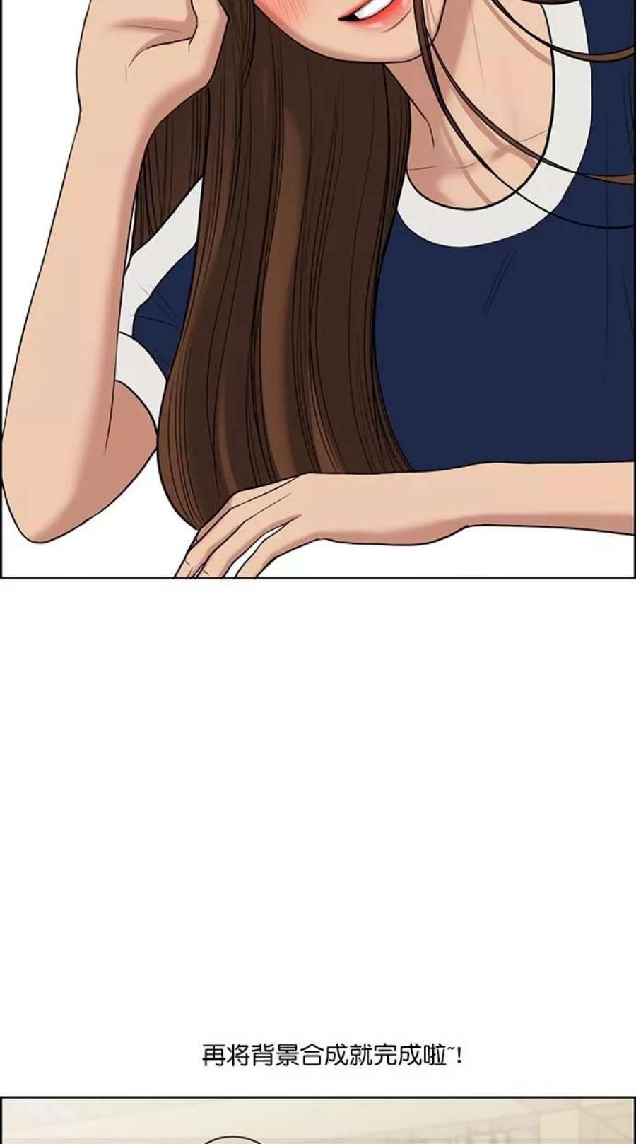 女神降临特别篇 2