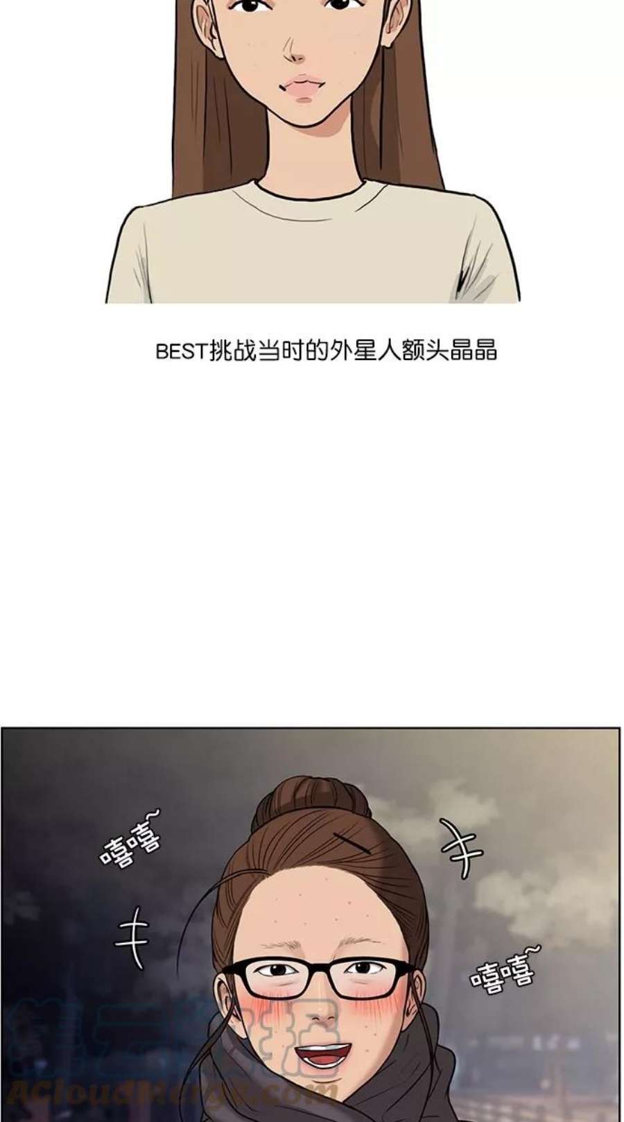 女神降临特别篇 2