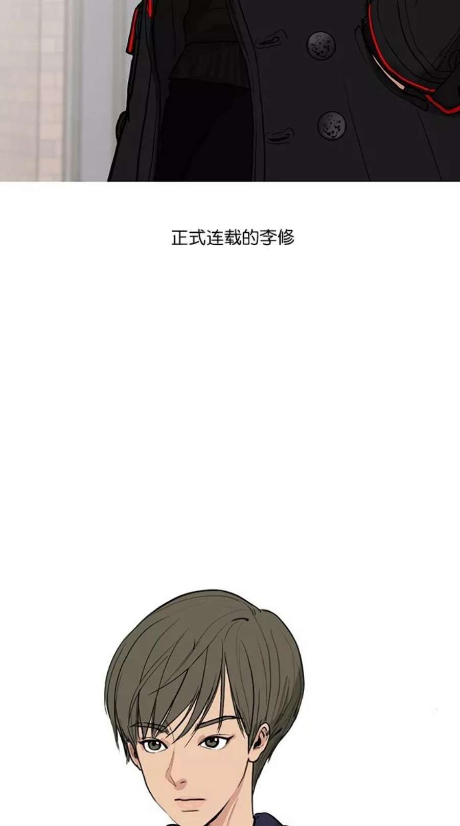 女神降临特别篇 2
