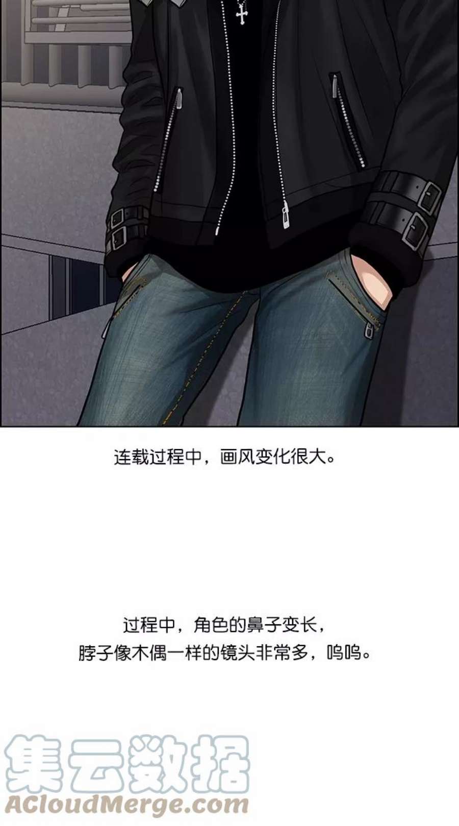 女神降临特别篇 2