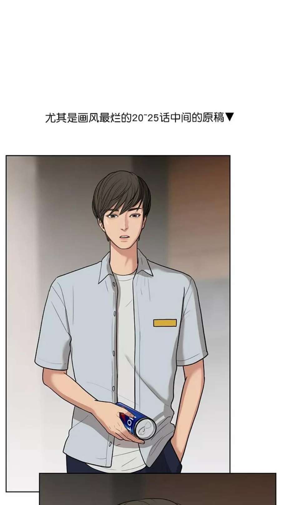 女神降临特别篇 2