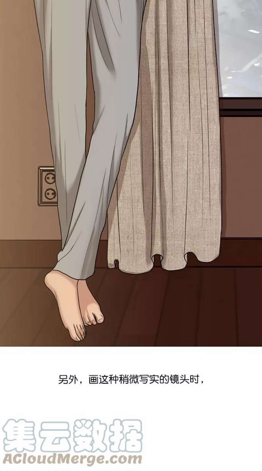 女神降临特别篇 2