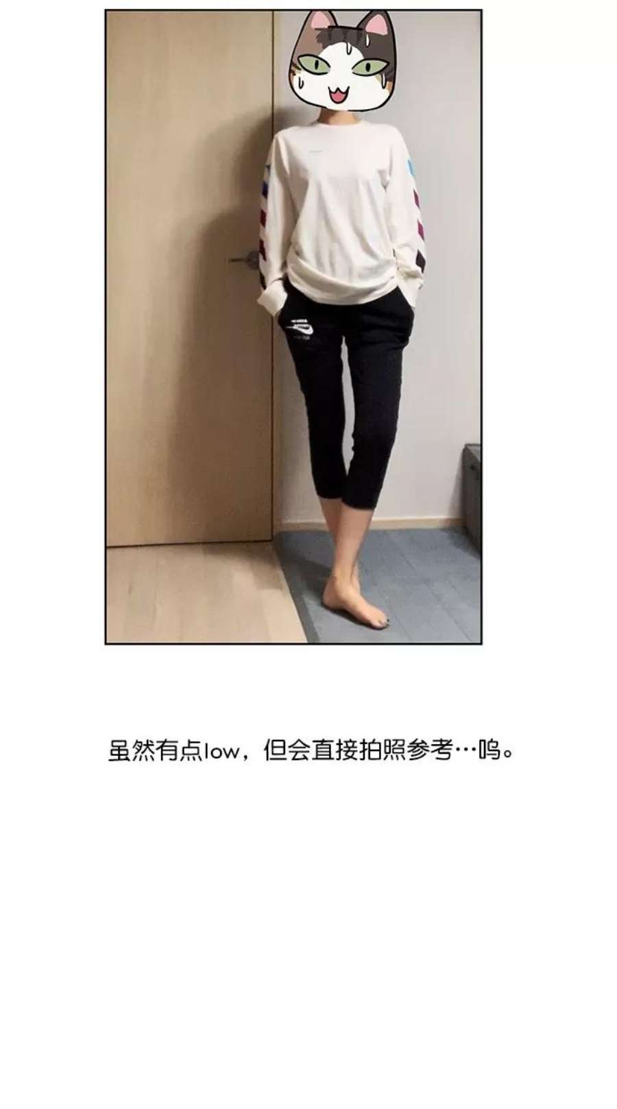 女神降临特别篇 2