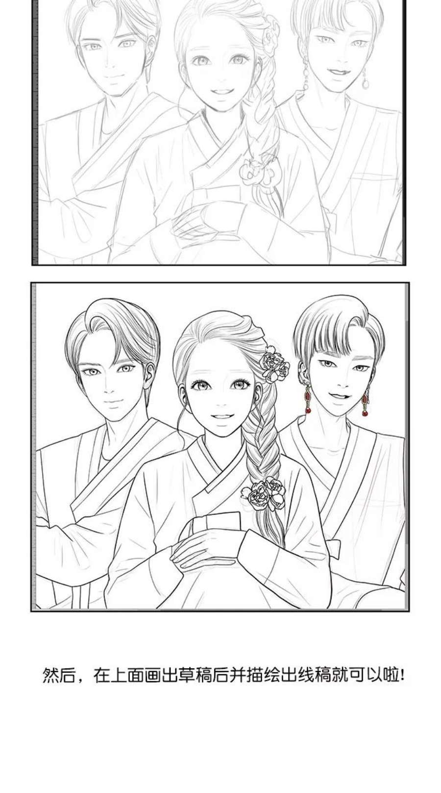 女神降临特别篇 2