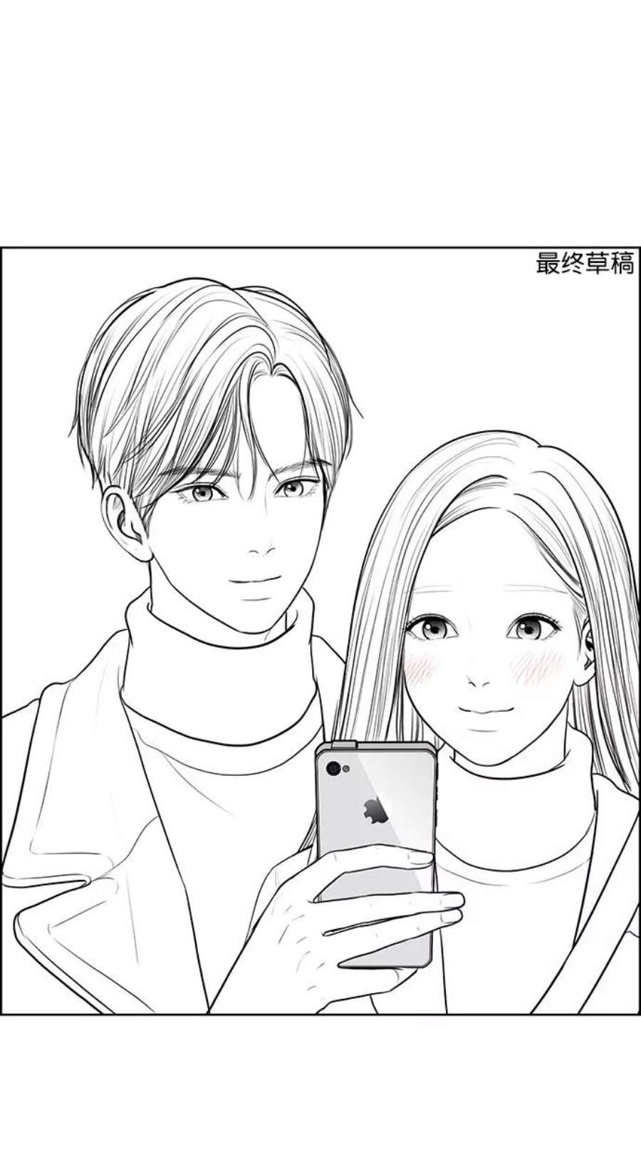 女神降临特别篇 2